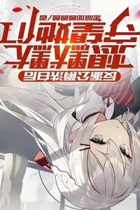 Sampul Novel The Redeemed Villainous Duke Only Wants to Silently Watch Over Them Bahasa Indonesia - Enuma Novel