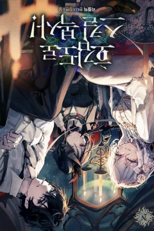 Sampul Novel Copy Skills with Affinity! Bahasa Indonesia - Enuma Novel