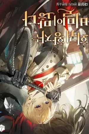 Sampul Novel The Regressed Prince Holds Many Secrets Bahasa Indonesia - Enuma Novel