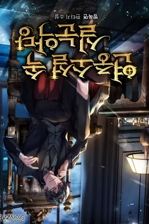 Sampul Novel I Became the Narrow-Eyed Villain in a Dropped Novel Bahasa Indonesia - Enuma Novel