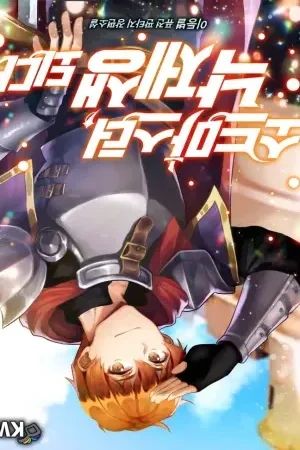 Sampul Novel The Failed Swordmaster Bahasa Indonesia - Enuma Novel